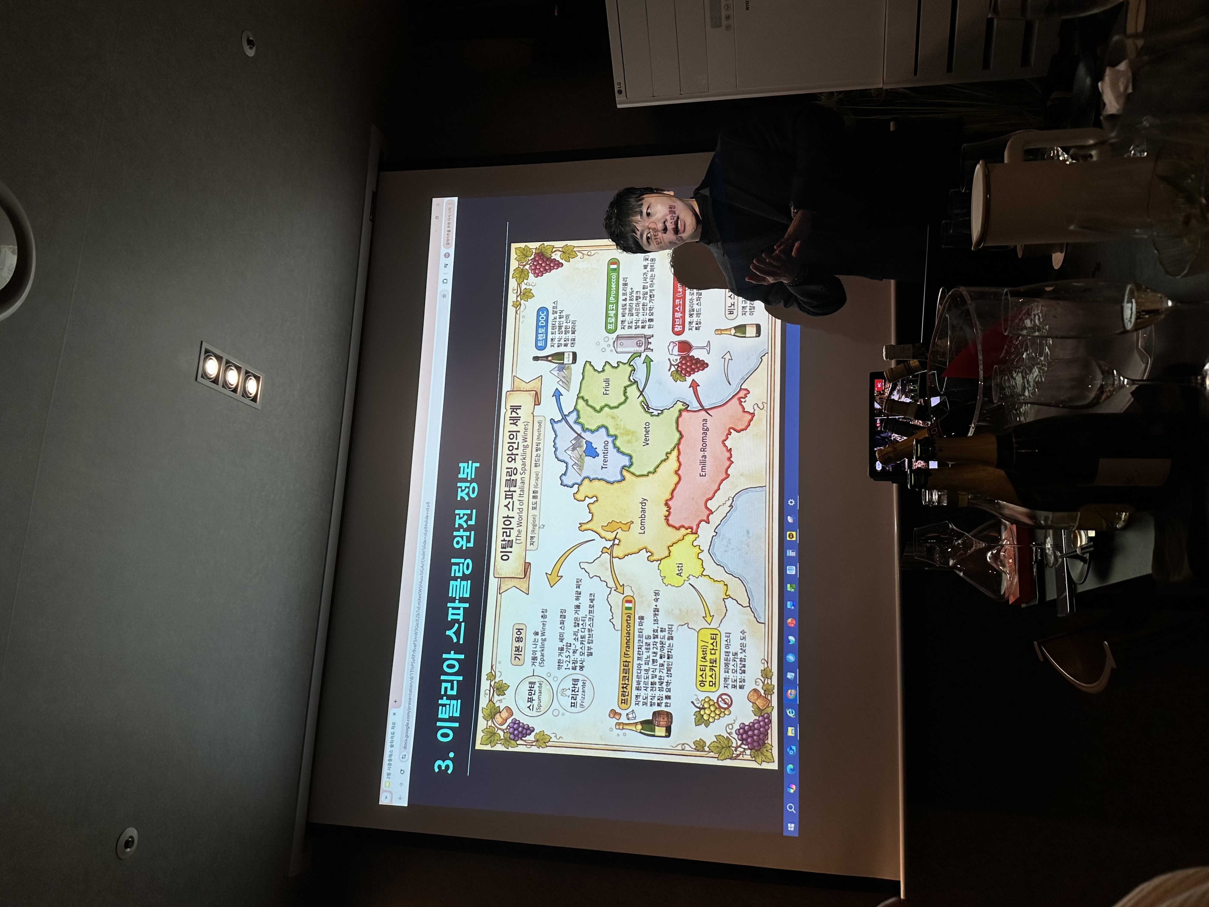 호스트 프레젠테이션