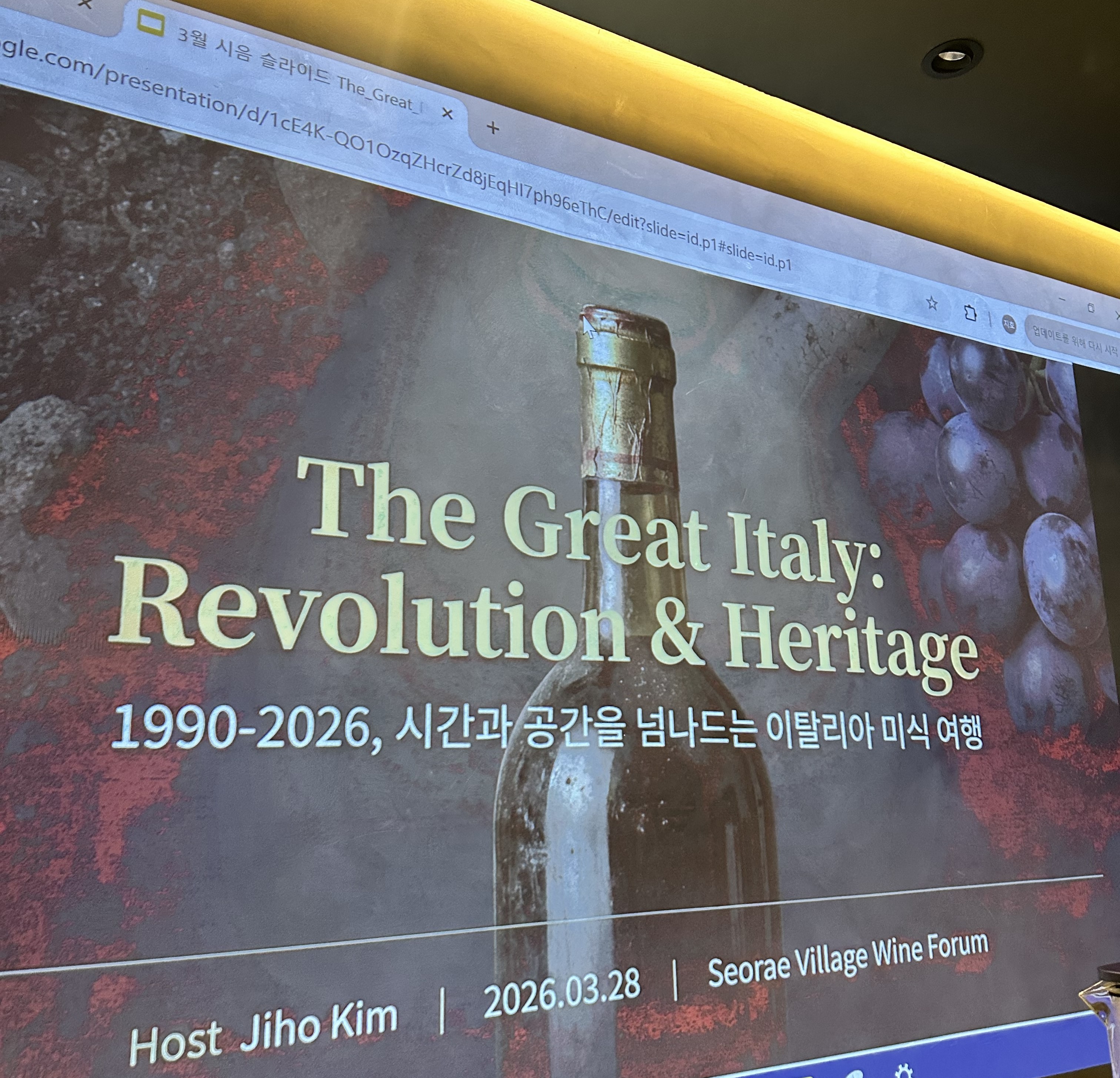 The Great Italy Main Slide