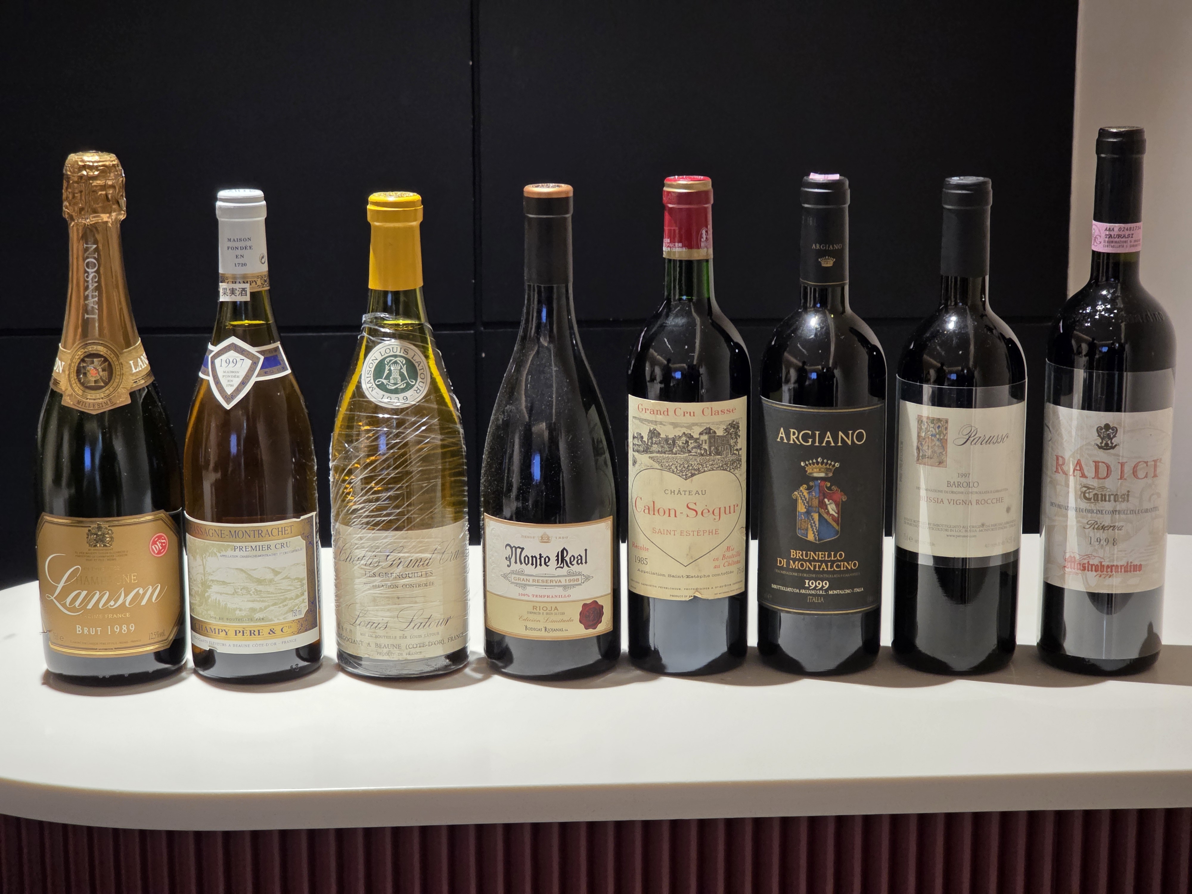 올드 빈티지 8종 라인업