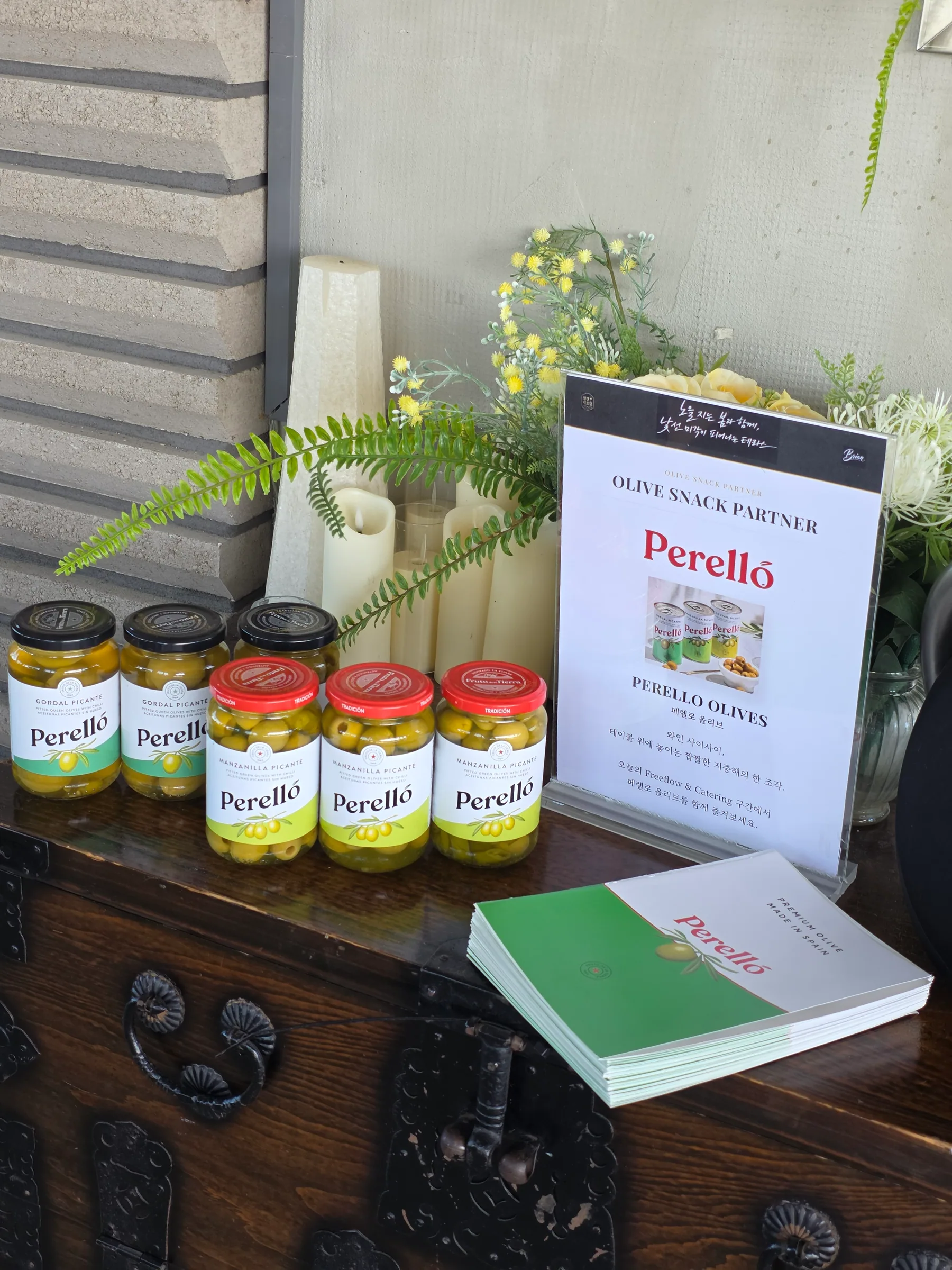 화이트 플라워 옆에 준비된 Perello Olive 제품 진열