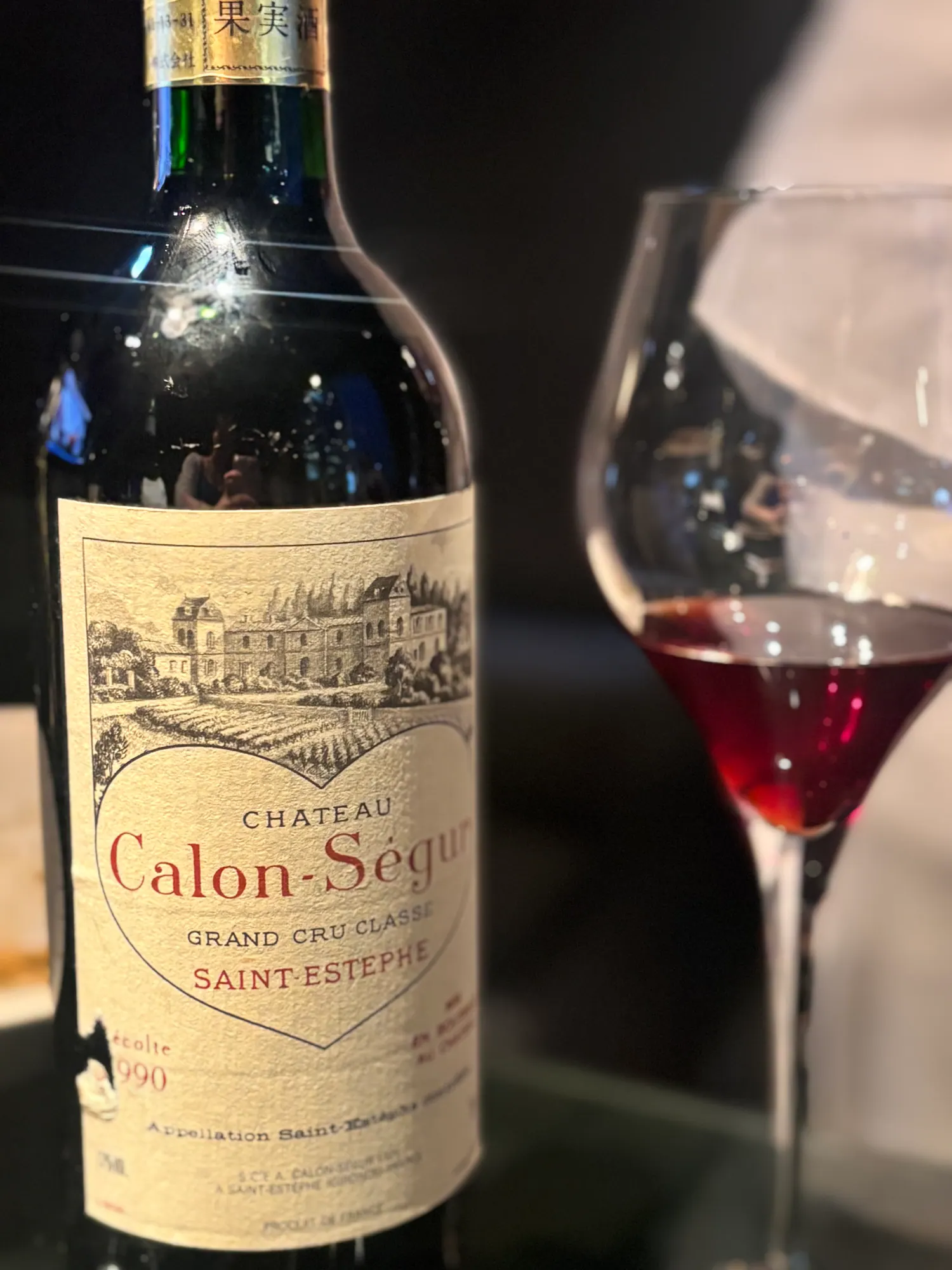 Château Calon-Ségur 1990 라벨과 잔