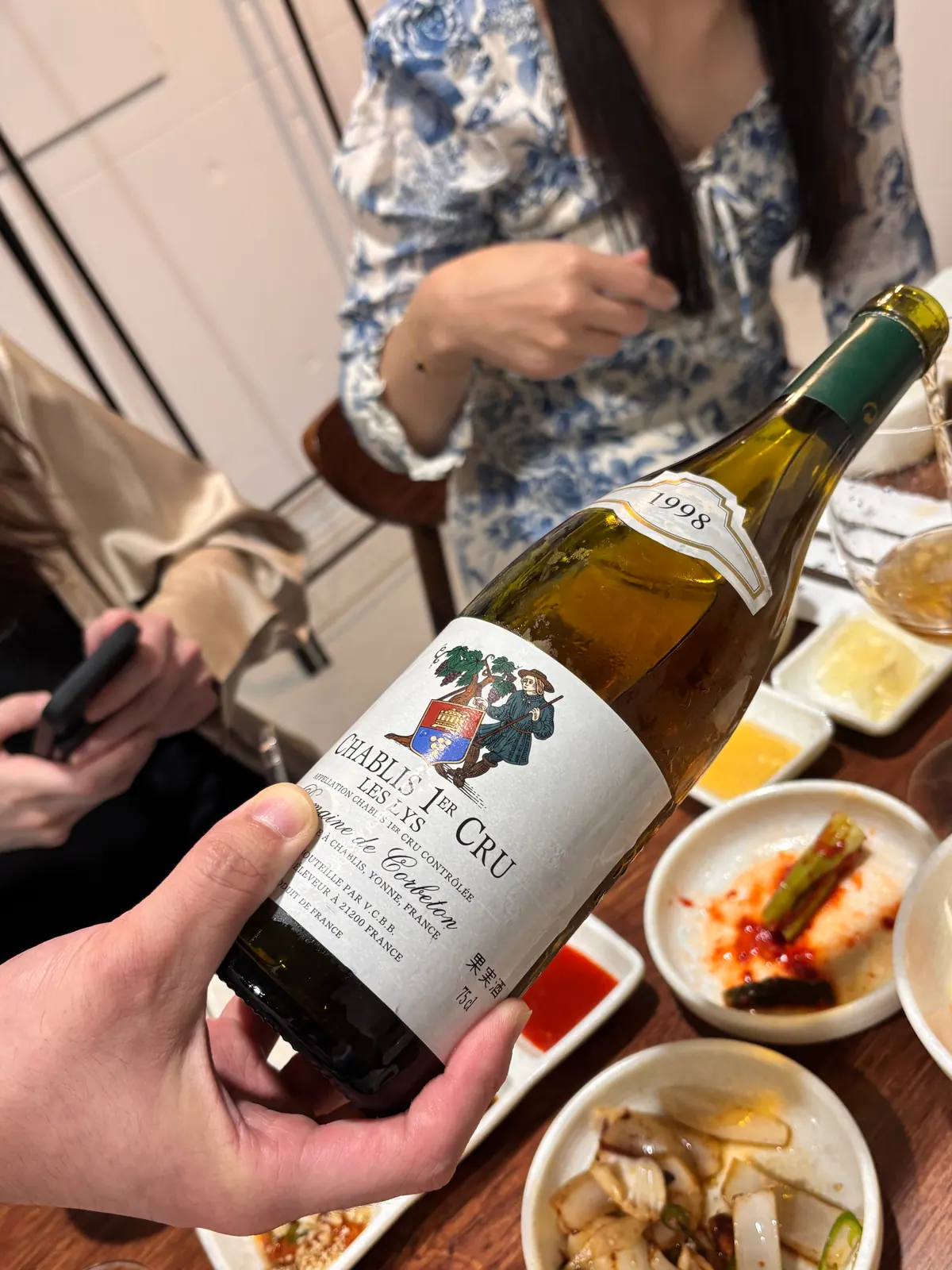 샤블리 1998 병과 테이블 위 첫 음식